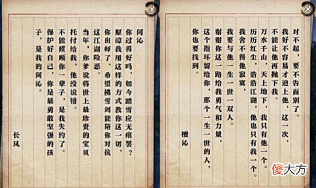 【游戏迷】曾感动百万玩家，网游超虐师徒恋被改编成真人剧，你给打几分？