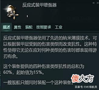 【游戏世界】「新人大讲堂」装甲机制详解，带你了解为何甲抗适合PVP