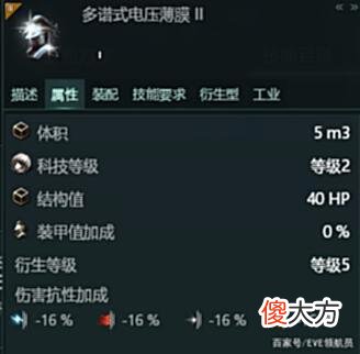 【游戏世界】「新人大讲堂」装甲机制详解，带你了解为何甲抗适合PVP