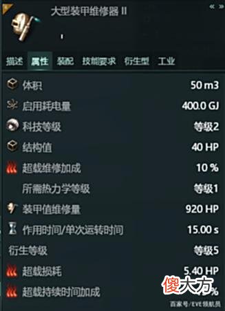 【游戏世界】「新人大讲堂」装甲机制详解，带你了解为何甲抗适合PVP