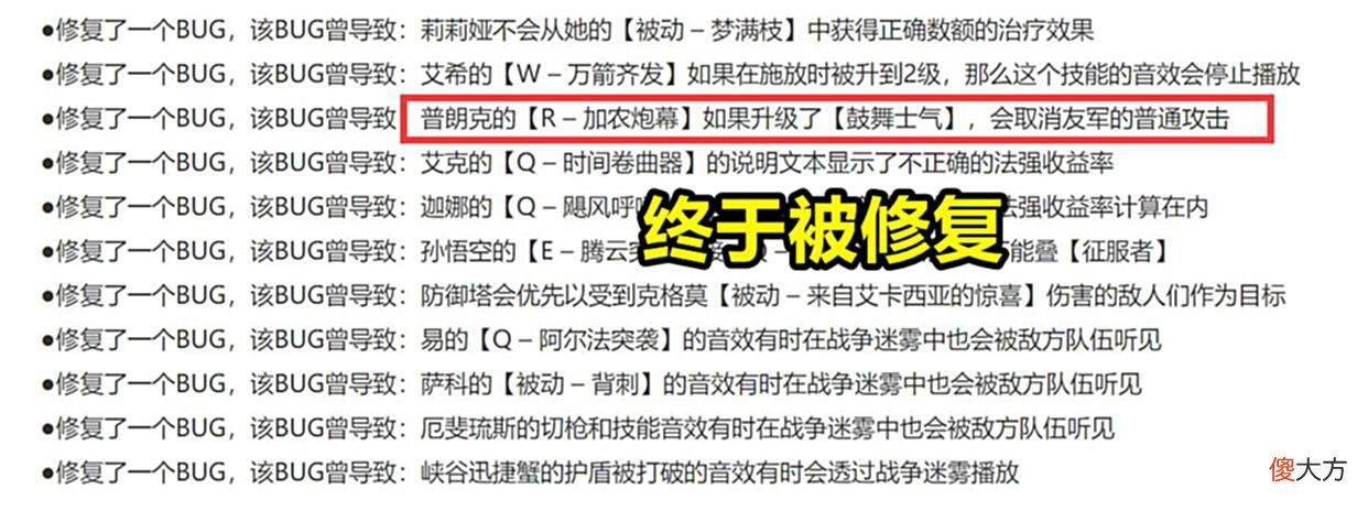 【游戏世界】一键打断队友普攻！LOL持续几年的严重BUG，玩家却毫不知情