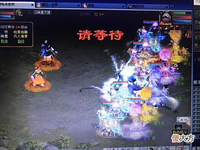 【游戏世界】大话2牛图(680)众所周知,画窟幻域,是个给隐身技能的好副本啊