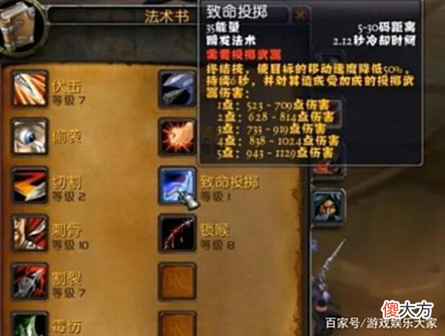 【游戏迷】魔兽怀旧服:这才是TBC最终的尽头,策划需要警惕,别误了大事!
