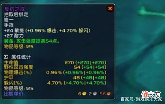 【游戏迷】魔兽怀旧服:这才是TBC最终的尽头,策划需要警惕,别误了大事!