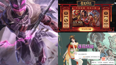 【游戏世界】马超紫红双截棍传说首爆,王昭君莲花特效美哭,虞姬缘去上线大火