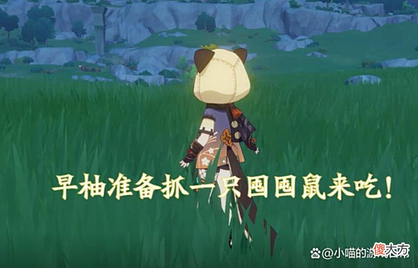 【游戏迷】原神：当个囤囤鼠很难吗？不难、但别当！
