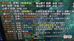 【游戏迷】魔兽世界tbc怀旧服萨满补贴越来越难找，玩家调侃：大家别急