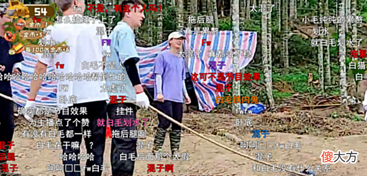 【游戏迷】我只要站位我的人!CG一哥被节奏带崩:别人啥都好,我就是个FW?