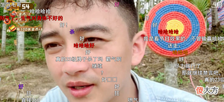 【游戏迷】我只要站位我的人!CG一哥被节奏带崩:别人啥都好,我就是个FW?