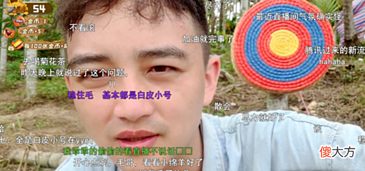 【游戏迷】我只要站位我的人!CG一哥被节奏带崩:别人啥都好,我就是个FW?