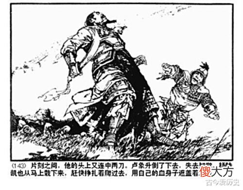 【历史故事】从卢象升的死就能看出明朝必亡,而且灭亡的原因是在这个人身上