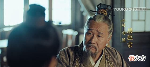 【爱历史】山河月明:最糊涂的人出现,他犯下官场三大忌,结局早已注定