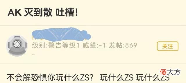 【游戏迷】魔兽世界怀旧服玩家要排多久的队伍?布鲁服务器排3792位