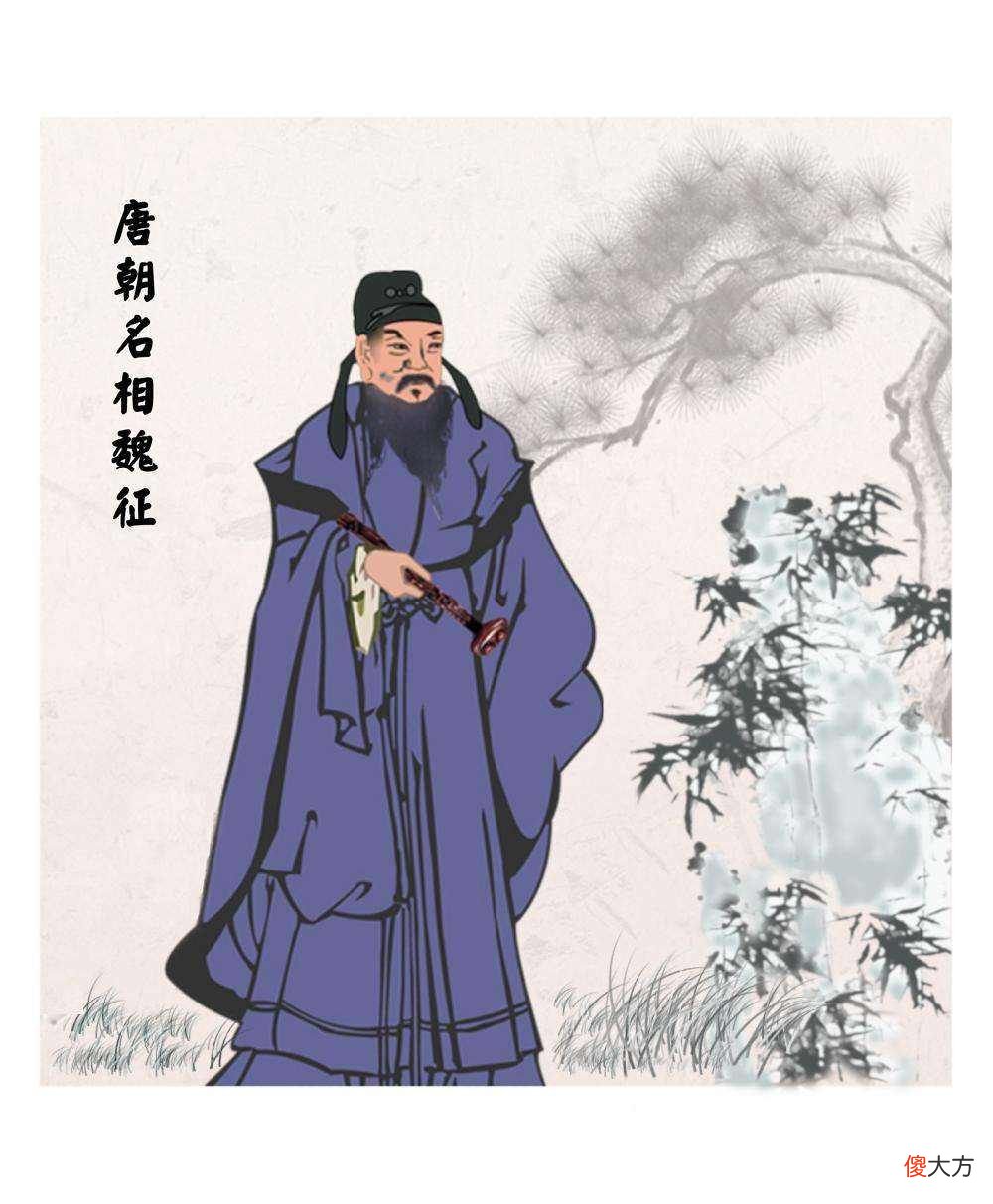 【爱历史】李渊哀求李世民饶过10个孙儿，魏征说出一人名，李世民：全部诛杀