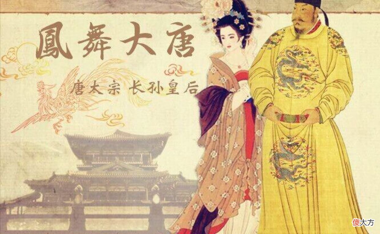 【爱历史】李渊哀求李世民饶过10个孙儿，魏征说出一人名，李世民：全部诛杀