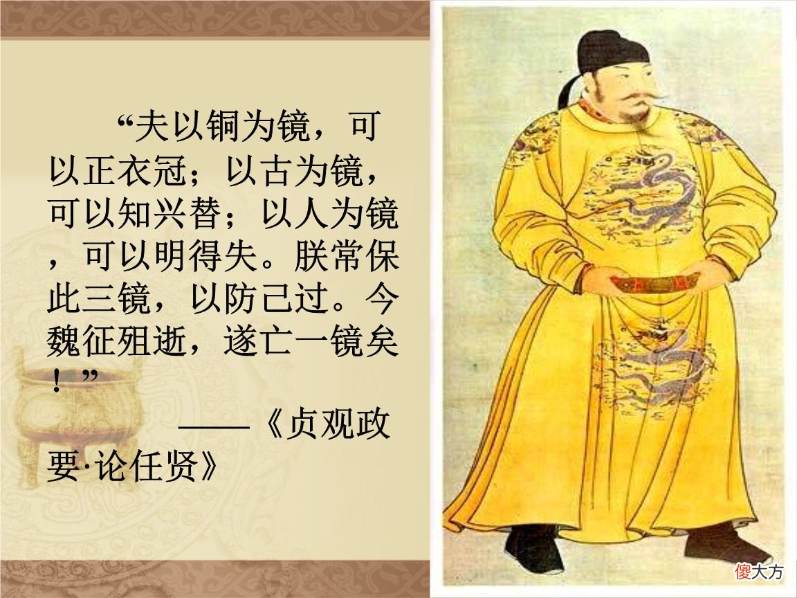 【爱历史】李渊哀求李世民饶过10个孙儿，魏征说出一人名，李世民：全部诛杀