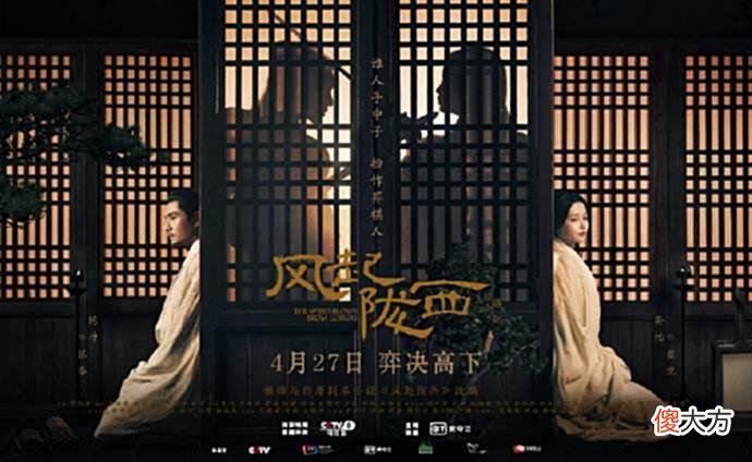【历史故事】近日，由白宇、陈坤主演的《风起陇西》正在热播中
