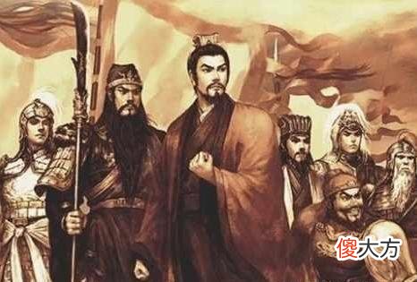 【历史故事】刘备和刘邦都占据了四川，为何刘邦能统一天下，刘备只能败走夷陵