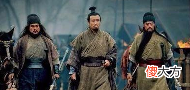 【历史故事】刘备和刘邦都占据了四川，为何刘邦能统一天下，刘备只能败走夷陵