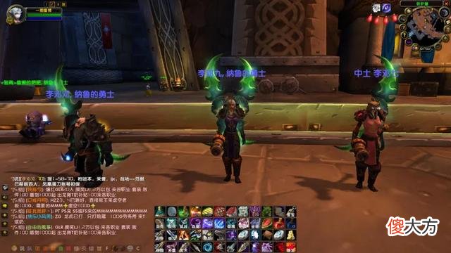 【游戏世界】魔兽世界怀旧服：45万金包双刀，团长依然不满意，放弃跟团！