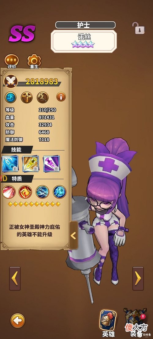 【游戏迷】暴走地下城第一章通关攻略《暴走地下城》第一章通关攻略