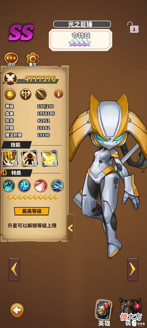 【游戏迷】暴走地下城第一章通关攻略《暴走地下城》第一章通关攻略