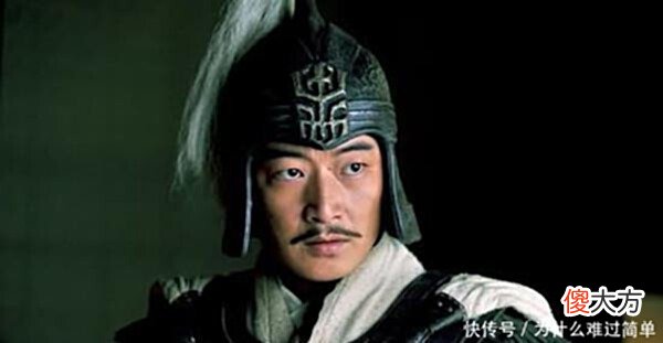 【爱历史】此人死于张辽之手，为何又成了庞德的刀下鬼，原因一目了然！