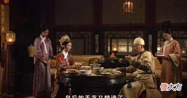 【爱历史】甄嬛传为何皇上想吃块鸭脖皇后都不让他便对皇后而不满？