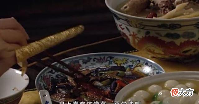 【爱历史】甄嬛传为何皇上想吃块鸭脖皇后都不让他便对皇后而不满？