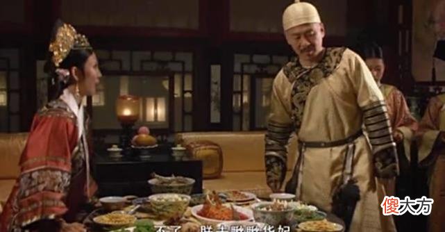 【爱历史】甄嬛传为何皇上想吃块鸭脖皇后都不让他便对皇后而不满？