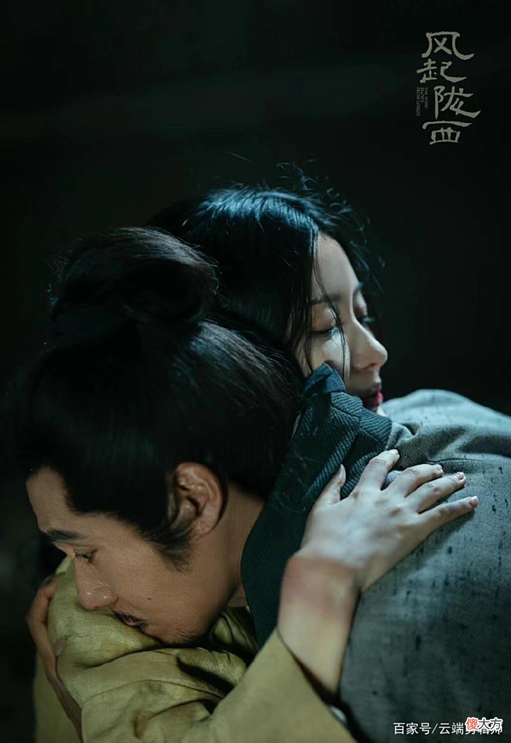 【爱历史】《风起陇西》中的小人物群像真的太好哭了，每个人都为他们落泪