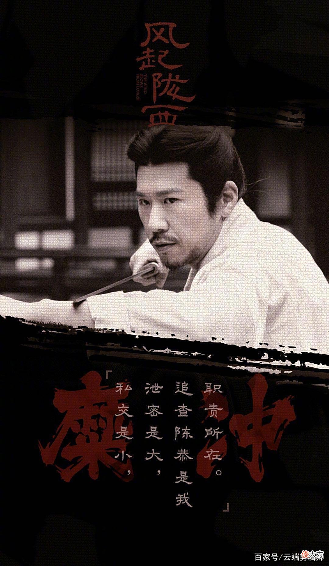 【爱历史】《风起陇西》中的小人物群像真的太好哭了，每个人都为他们落泪