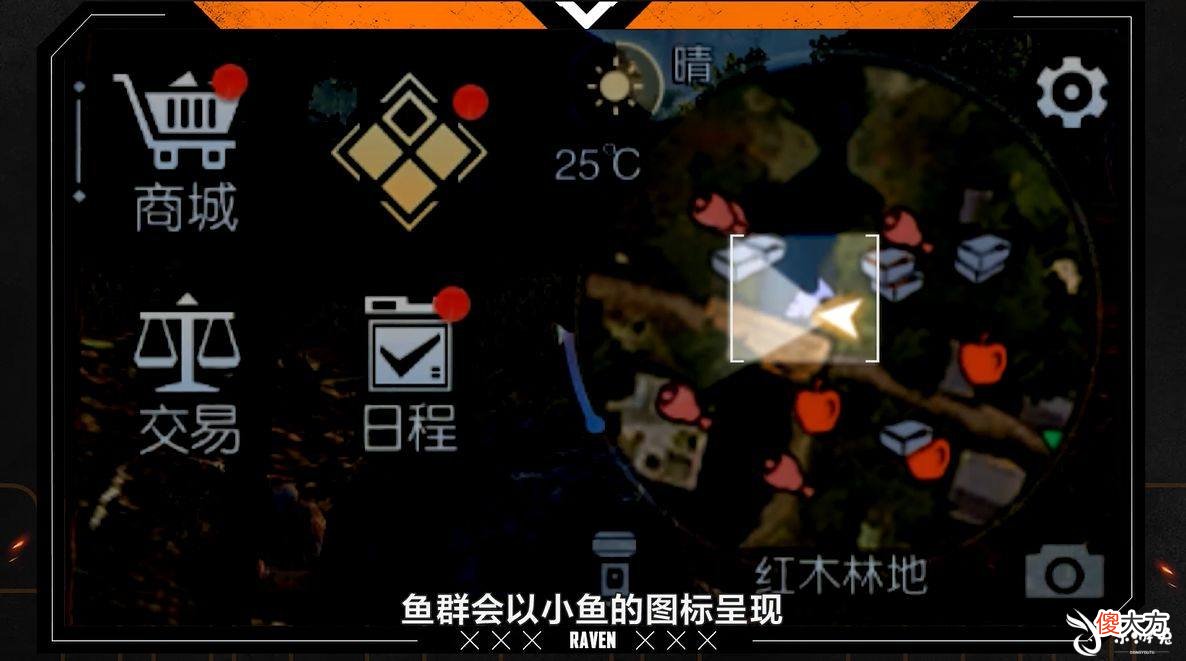 【游戏世界】《黎明觉醒》怎么钓到稀有鱼黎明觉醒钓鱼玩法攻略