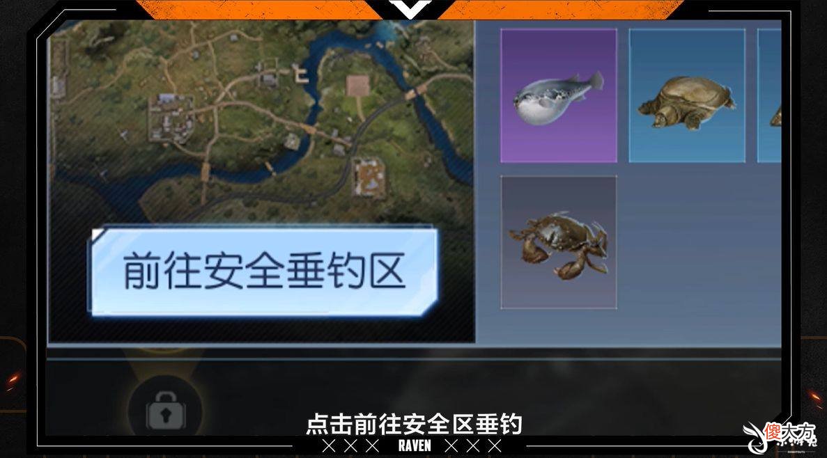 【游戏世界】《黎明觉醒》怎么钓到稀有鱼黎明觉醒钓鱼玩法攻略