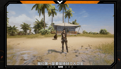 【游戏世界】《黎明觉醒》怎么钓到稀有鱼黎明觉醒钓鱼玩法攻略