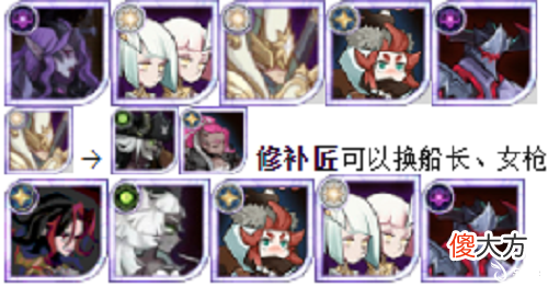 【游戏迷】《剑与远征》猎宝角逐pvp阵容推荐攻略