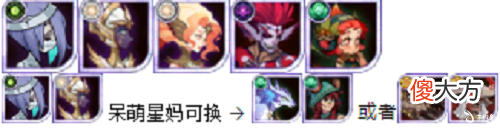 【游戏迷】《剑与远征》猎宝角逐pvp阵容推荐攻略