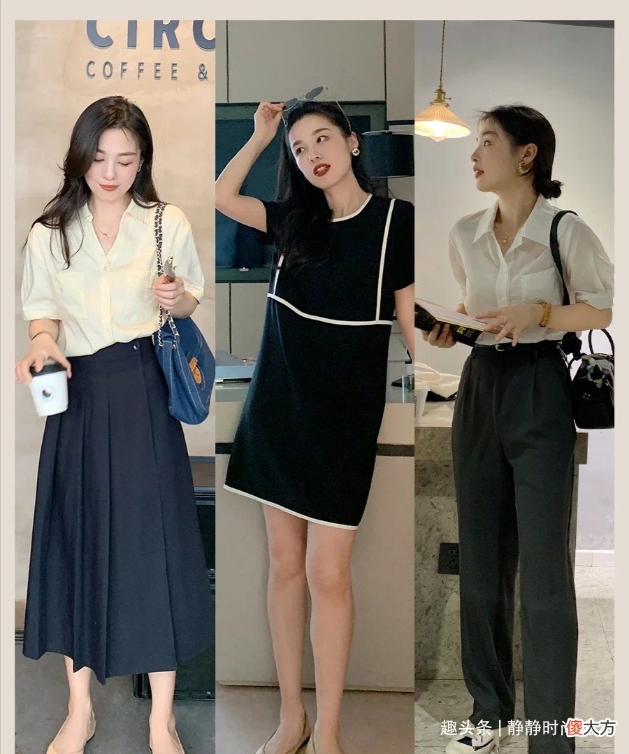 【时尚一点】会打扮的女人更有气质！看看这些搭配真是赏心悦目，优雅大方