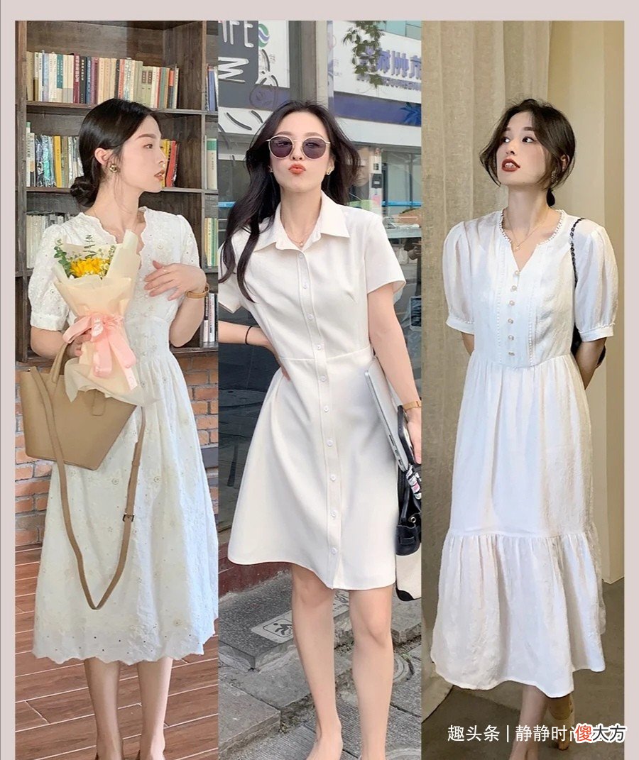 【时尚一点】会打扮的女人更有气质！看看这些搭配真是赏心悦目，优雅大方