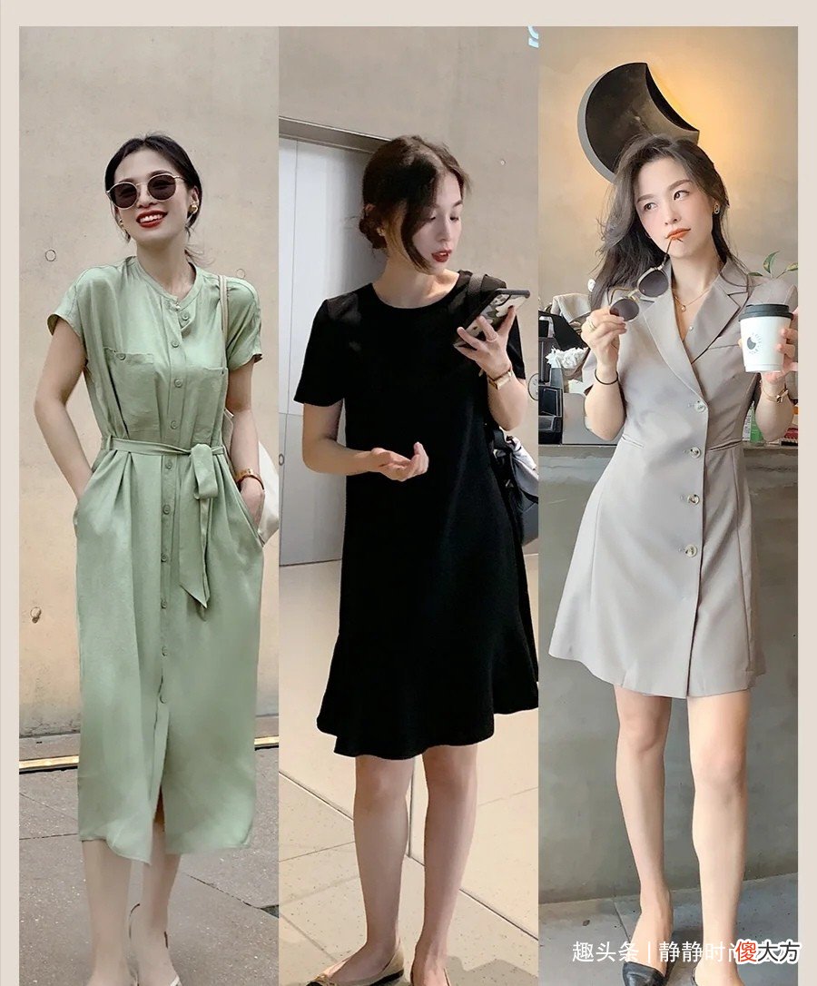 【时尚一点】会打扮的女人更有气质！看看这些搭配真是赏心悦目，优雅大方
