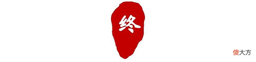 【爱历史】他们是成吉思汗后裔，改姓隐居河北数百年，还与申姓起源有关