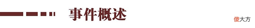 【爱历史】九江历史上的今天·5月14日·九江玻纤厂的重生