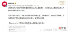 【游戏世界】RNG遭遇不公平对待被迫重赛，拳头至今没有给出道歉，腾竞在外网跪得干脆利落