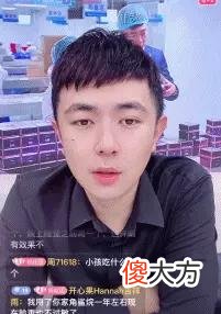 【时尚一点】物理学博士跑去当美妆博主，结果一年卖了6000万？