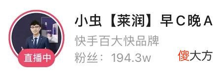 【时尚一点】物理学博士跑去当美妆博主，结果一年卖了6000万？