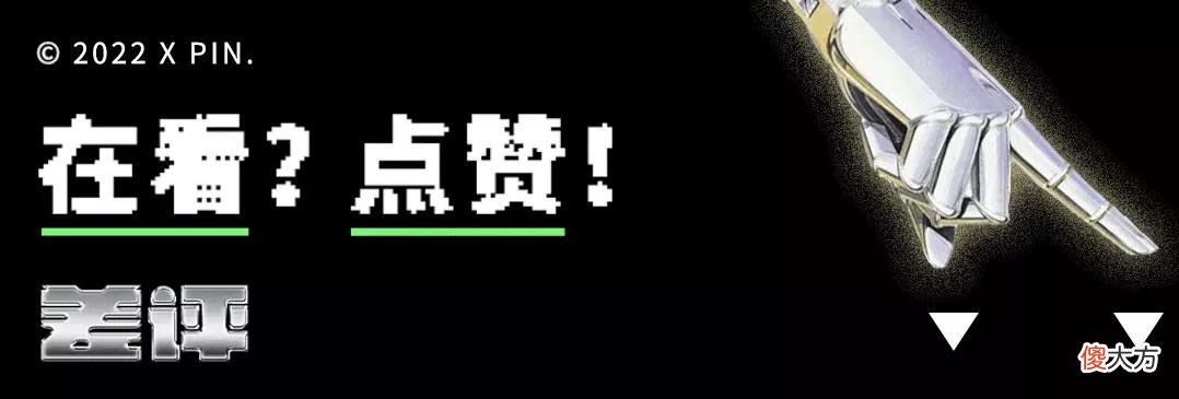 【时尚一点】物理学博士跑去当美妆博主，结果一年卖了6000万？