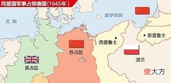 【历史故事】社会主义当年有个发达国家，苏联还没解体，就被邻国“吞并”了