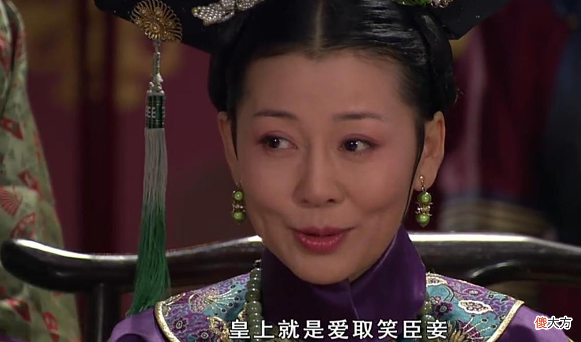 【爱历史】盘点被皇上怼过的人，与华妃是打情骂俏，与齐妃就是中年夫妻现状