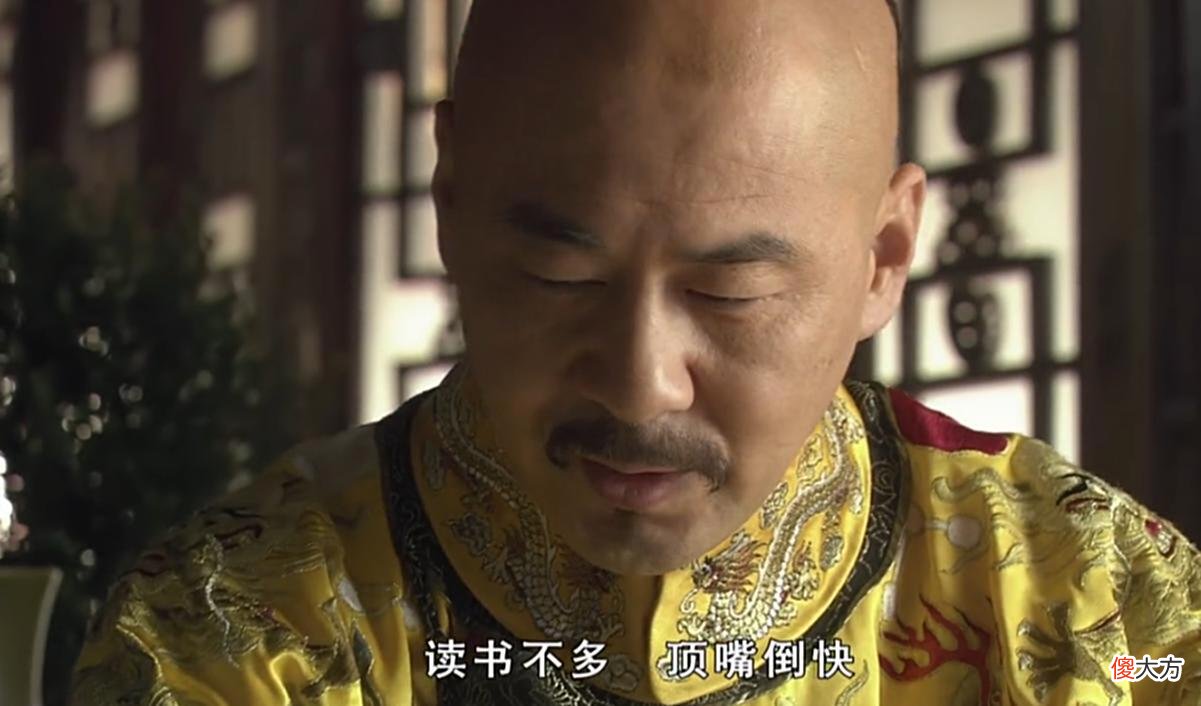 【爱历史】盘点被皇上怼过的人，与华妃是打情骂俏，与齐妃就是中年夫妻现状