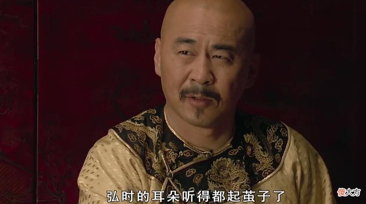 【爱历史】盘点被皇上怼过的人，与华妃是打情骂俏，与齐妃就是中年夫妻现状
